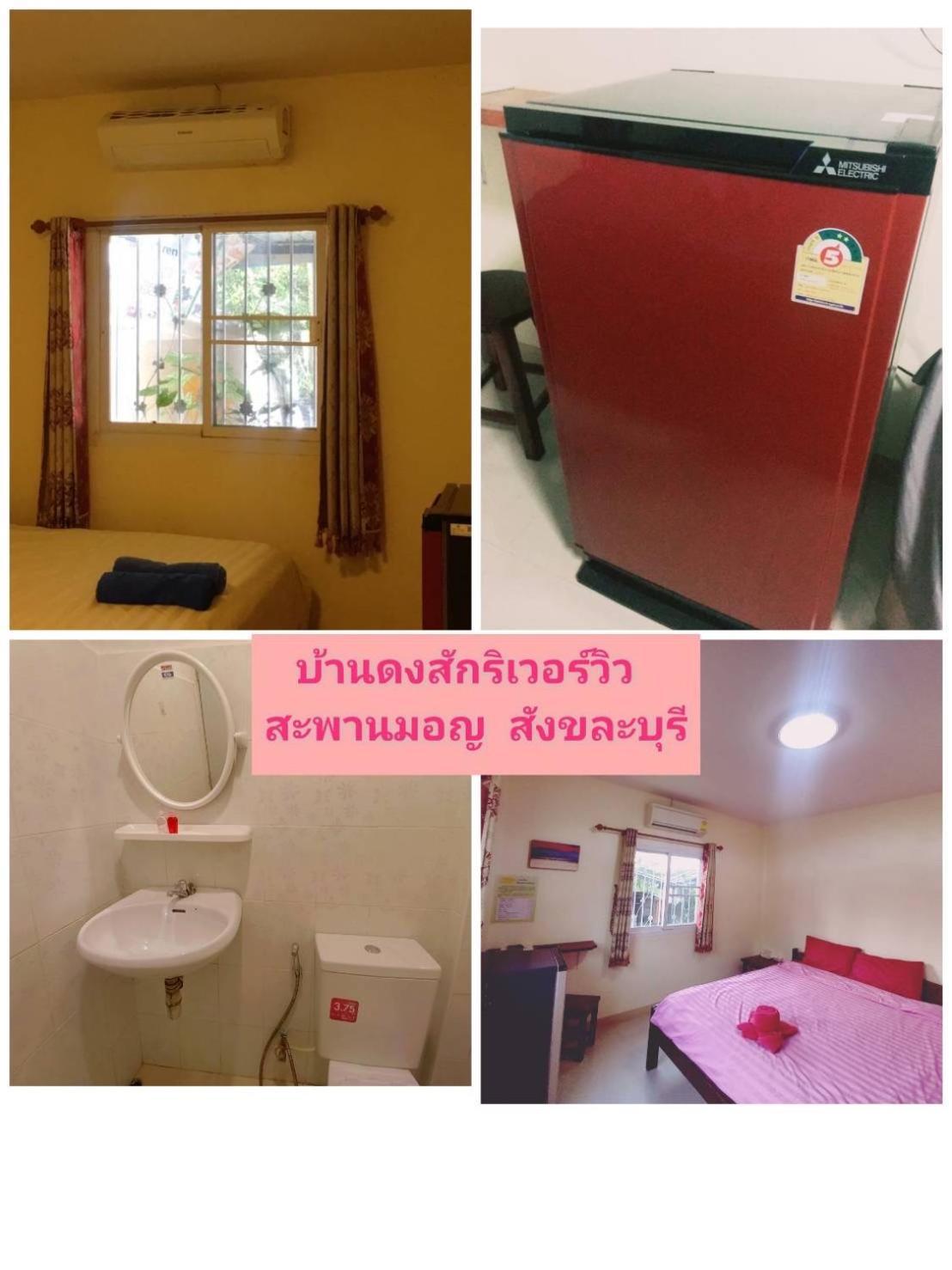 Baan Dongsak River View Sangkhla Buri Exterior photo