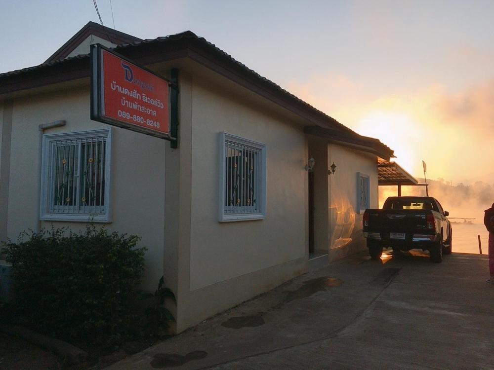 Baan Dongsak River View Sangkhla Buri Exterior photo